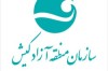 تشکیل کمیته بحران در سازمان منطقه آزاد کیش